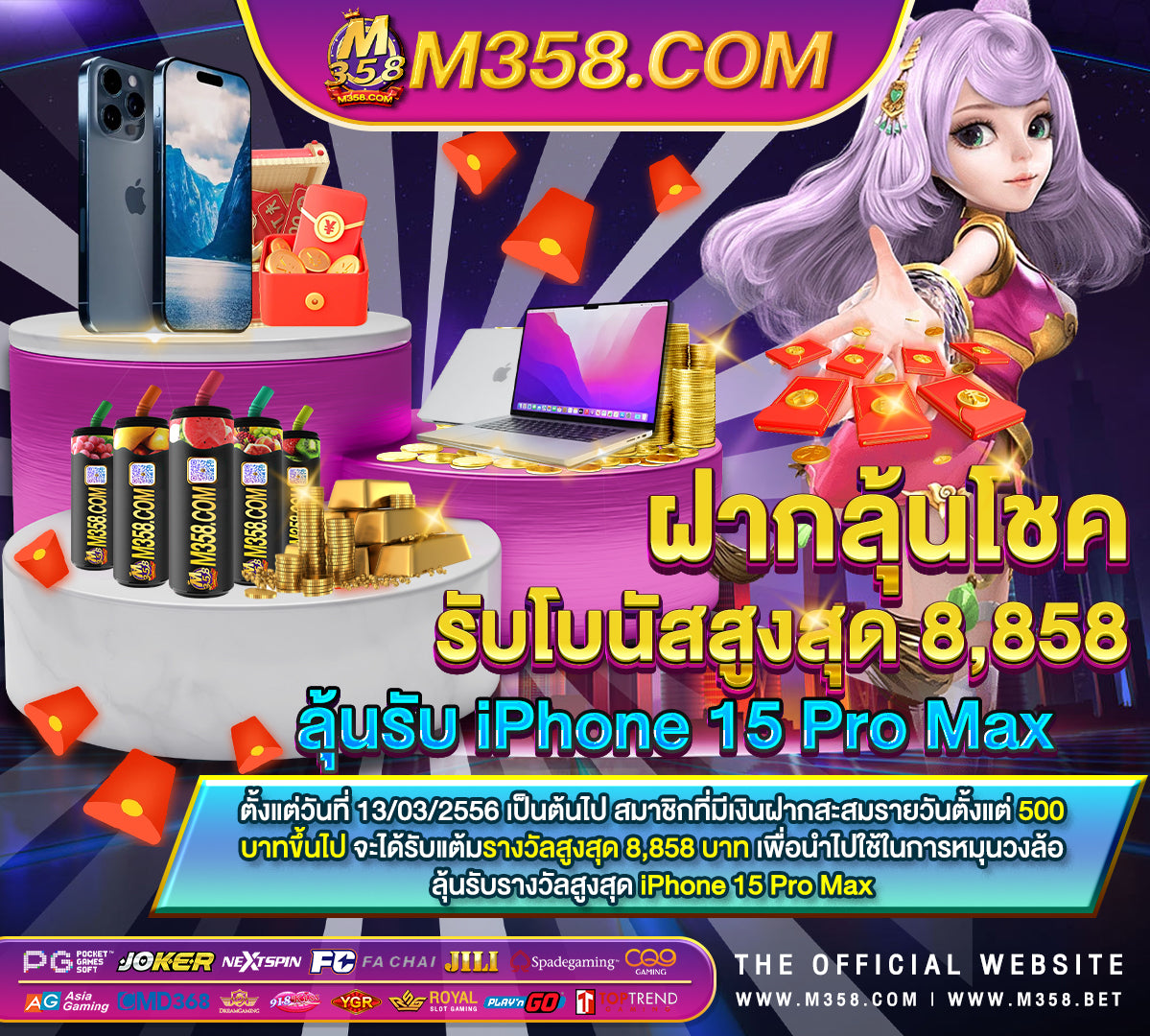 เกมสล็อตออนไลน์slotxo เล่น เกมส์ ออนไลน์ slot machine